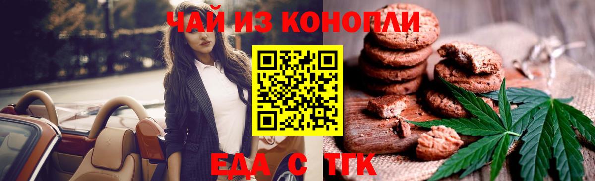 Шатура  Canna-Cookies марихуана  Вход с VPN 