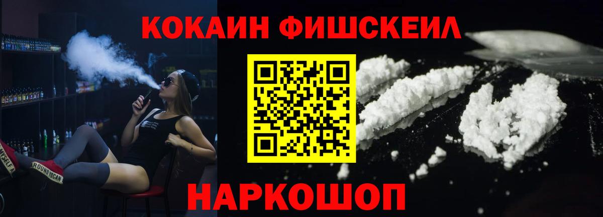 Шатура  КОКАИН Columbia  КОКАИН Эквадор  Вход с VPN 
