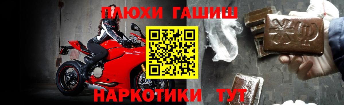 ГАШ 40% ТГК Шатура