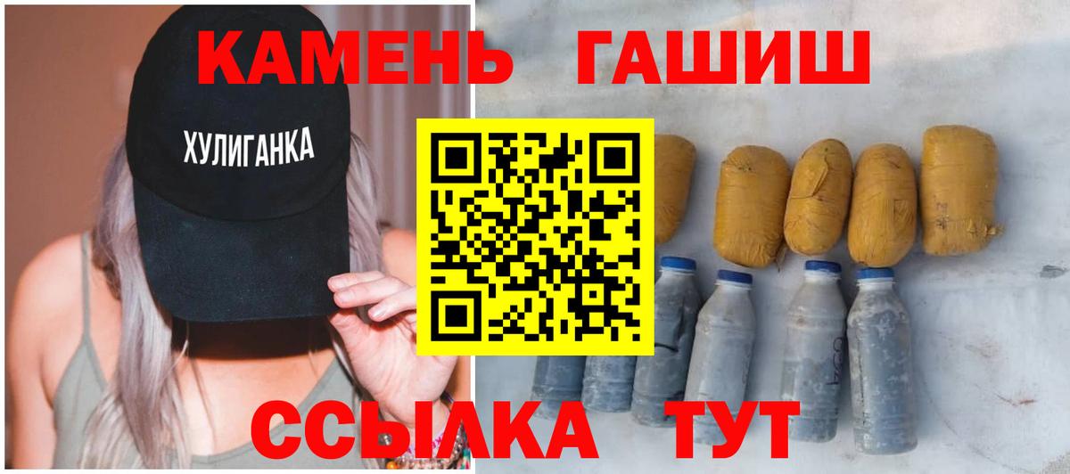 Шатура  ГАШИШ индика сатива  Вход с VPN  ГАШ убойный 