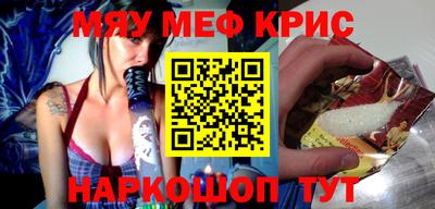 кристаллы Малоярославец