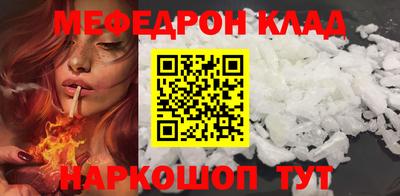 тгк Малгобек