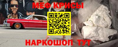 кристаллы Малоярославец