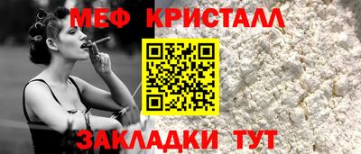 тгк Малгобек