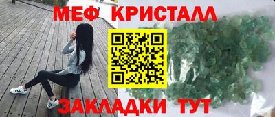 тгк Малгобек