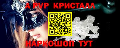 кристаллы Малоярославец