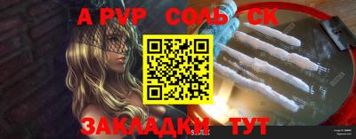 гидропоника Мариинск