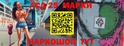 гидропоника Мариинск