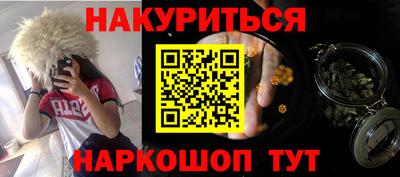 кристаллы Малоярославец