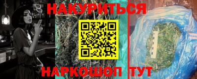 гидропоника Мариинск