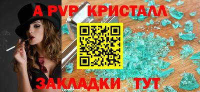 тгк Малгобек