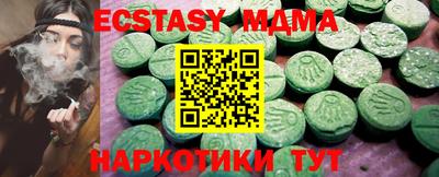 гидропоника Мариинск