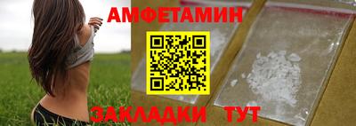 гидропоника Мариинск