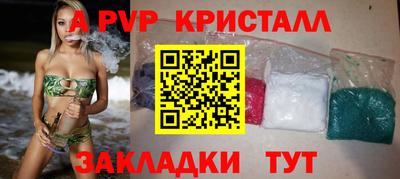тгк Малгобек