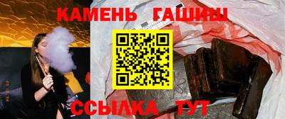 тгк Малгобек