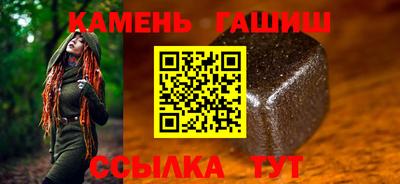 гидропоника Мариинск