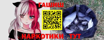 гидропоника Мариинск