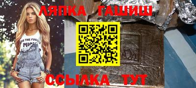 гидропоника Мариинск