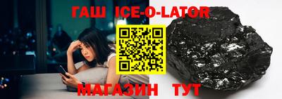 кристаллы Малоярославец
