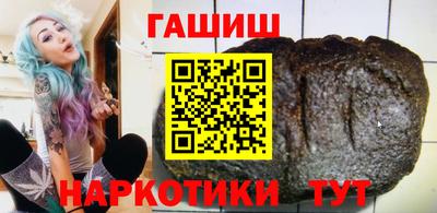 тгк Малгобек