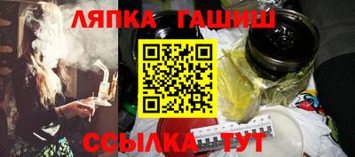 тгк Малгобек