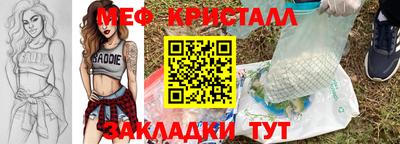 тгк Малгобек