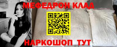 кристаллы Малоярославец