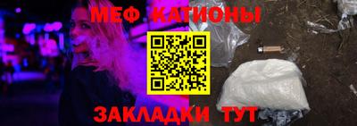 кристаллы Малоярославец