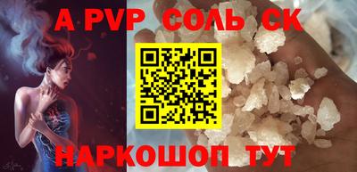 кристаллы Малоярославец