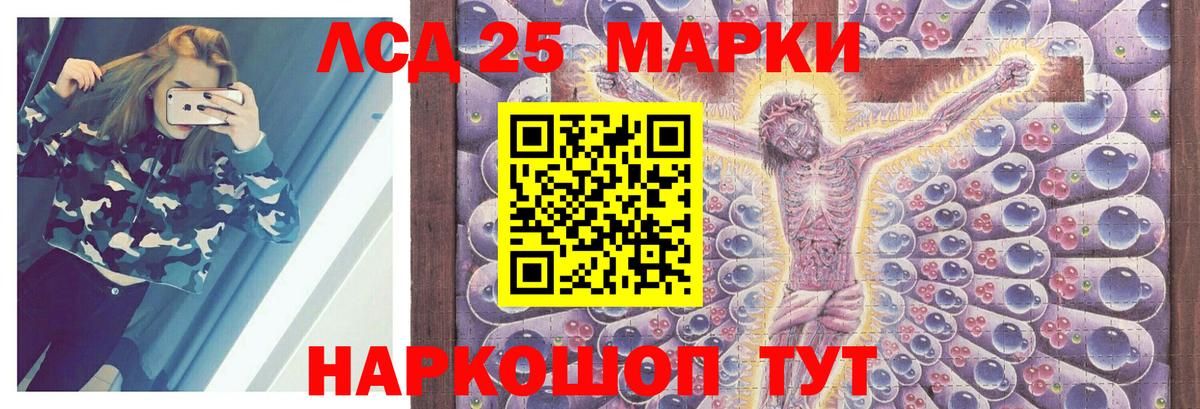 Шатура  ЛСД экстази кислота  Вход с VPN  LSD-25 экстази кислота 
