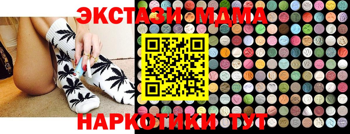 Шатура  МДМА  Вход с VPN  МДМА VHQ  МДМА VHQ 