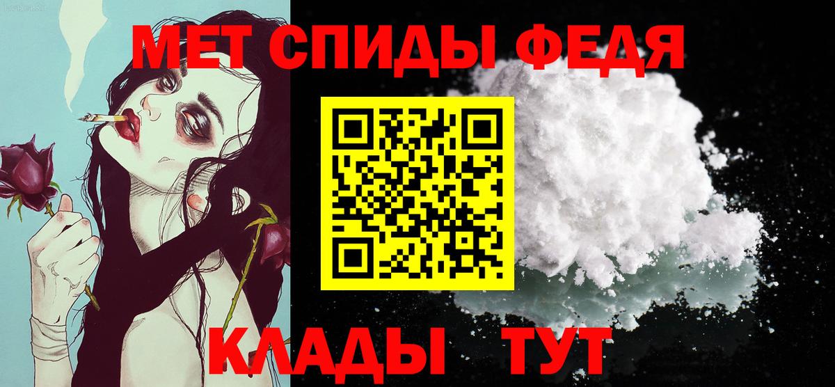 МЕТАМФЕТАМИН Декстрометамфетамин 99.9% Шатура