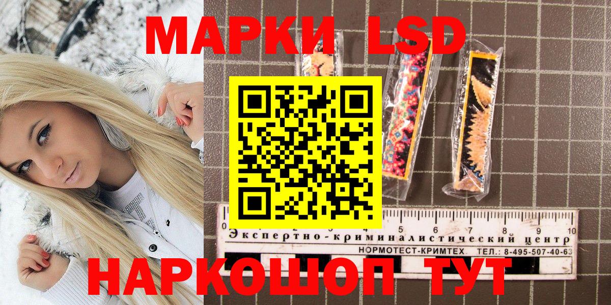 Шатура  Наркотические марки 1,5мг  Вход с VPN  Наркотические марки 1,5мг 