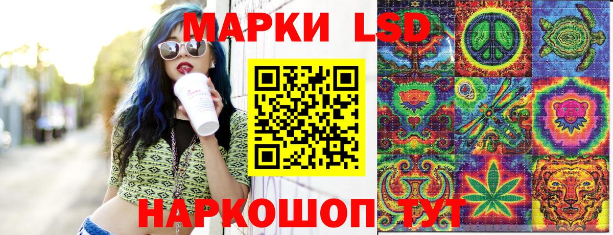 Марки N-bome 1,5мг Шатура