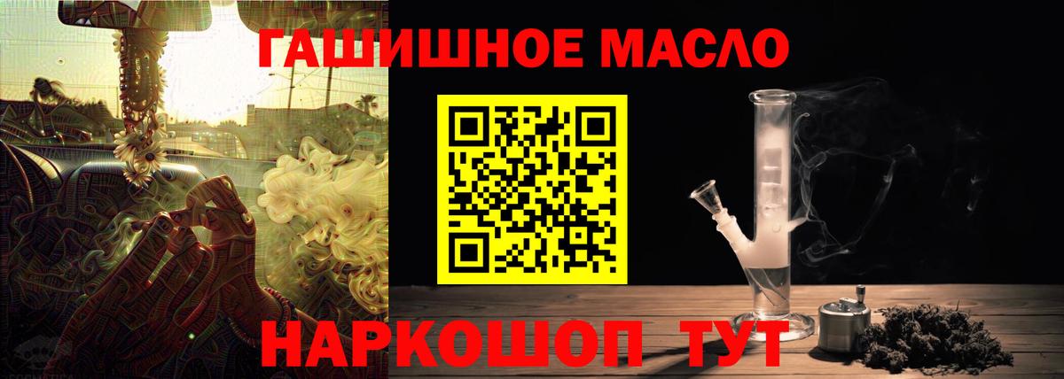 Дистиллят ТГК Wax  Вход с VPN  Шатура 