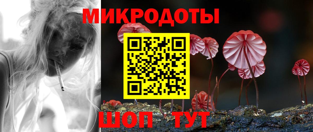 Шатура  Галлюциногенные грибы Magic Shrooms  купить закладку  Вход с VPN  Галлюциногенные грибы мицелий 