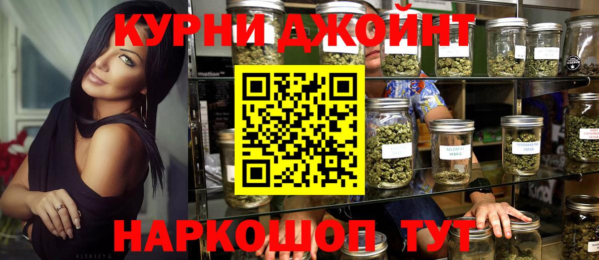 Марихуана Amnesia Шатура